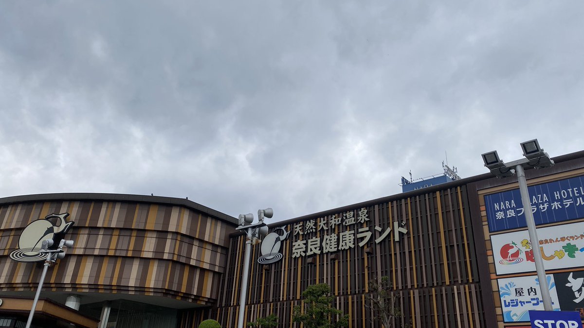 kenkoland's tweet photo. こんにちは♨️
今日の天理市は曇り☁️

昨日の夜は肌寒く😨感じましたが、日中は曇ってても暖かい✨
ま、ちょっとジメっとしますがね😓

そんな日は、温泉♨️やサウナ🧖で、スッキリしましょ〜😆 https://t.co/eL0Vw73utP
