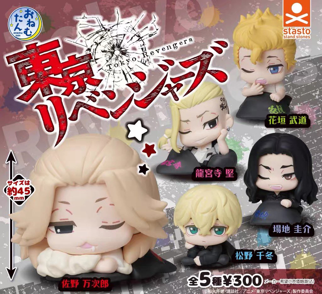 Figure_Oracle's tweet photo. 📍Tokyo Revengers
📍กาชาปอง ✅พร้อมส่ง✅
📍5ตัว ครบเซต 550฿
📍ลิขสิทธิ์แท้ Bandai
📍https://t.co/vWdOOAlWtz มีไข่มีใบปิด
(มือหนึ่ง ไม่เคยแกะกล่อง)
🚚มีสินค้าพร้อมส่งเลย
.
IG : @figure.oracle 

#ตลาดนัดอนิเมะ #ตลาดนัดโตมัน #ตลาดนัดtokyorevengers #ตลาดนัดtokyorevenger https://t.co/pLXzCWysbz