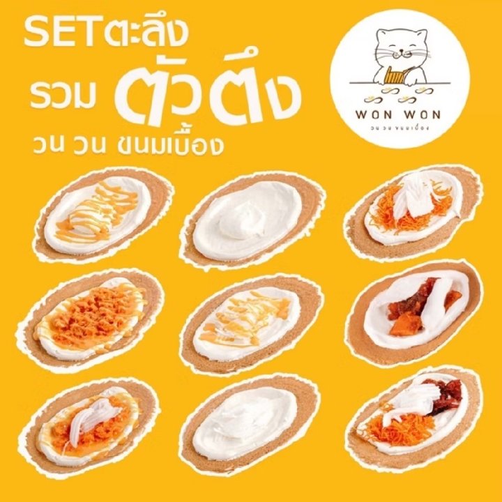 VickyLotto888's tweet photo. 🦭ร้านนี้ยกให้เป็นที่1ในใจ🧡
ห้ามพลาด‼️Set รวมตัวตึง 9 ชิ้น https://t.co/2fMaqv2JcM https://t.co/CDSr6FpIg7