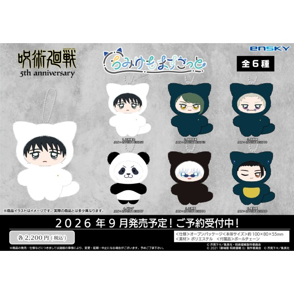 __003fff's tweet photo. #ตลาดนัดJJK #ตลาดนัดjujutsukaisen #ตลาดนัดจจส
 Jujutsu Kaisen 
🌟Hosei Roman Mascot 

🍀 ชิ้นละ 465.- / มัดจำ 200.-
❌ปิดรับ 12 มิ.ย.

❍ ส่วนที่เหลือชำระภายใน 15 ก.ย.
❍ ราคารวมภาษี + ส่งเรือ 🚢
❍ เว็บส่งปลายเดือน 09/2026
❍ ถึงไทยเดือน 10-11
❍ ขนาด 10 x 8 x 5.5 cm. https://t.co/T01gWrfUWK