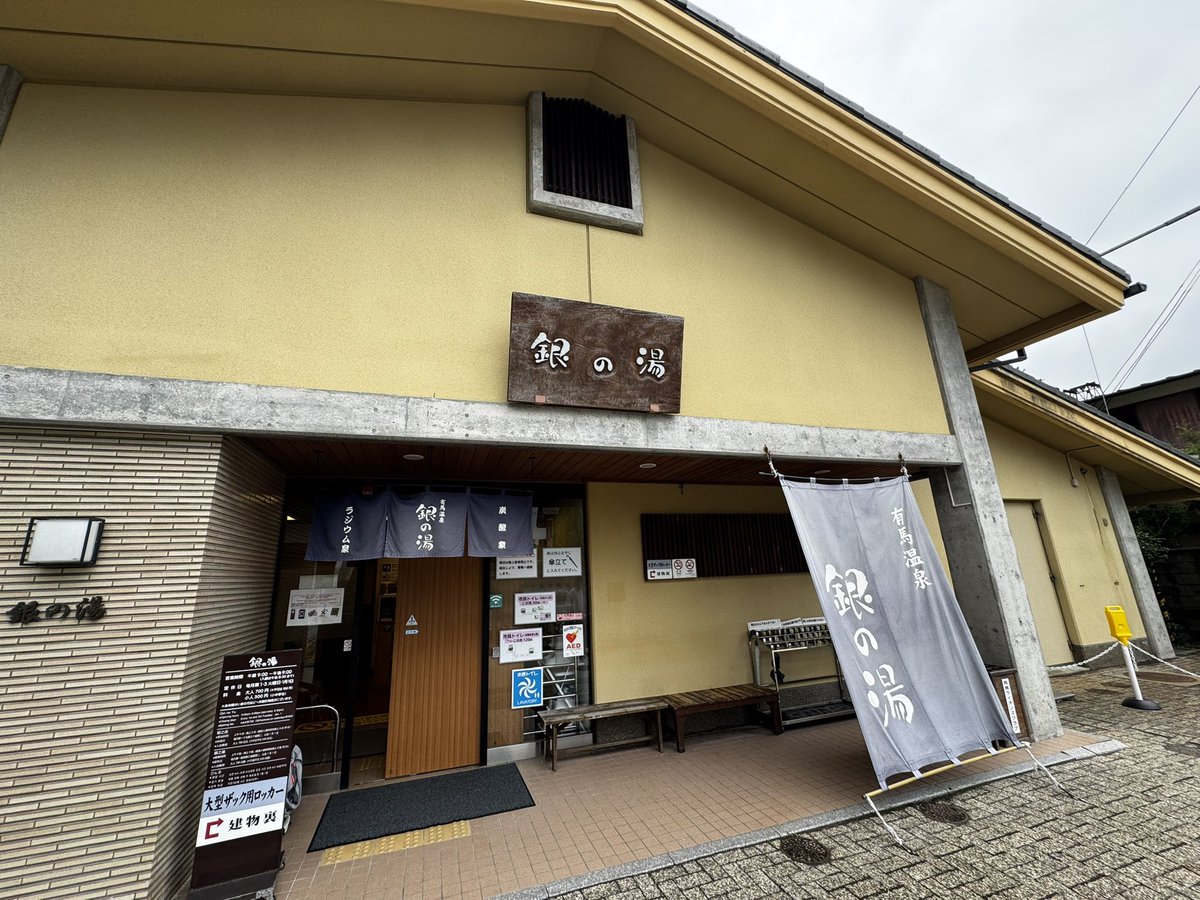Tya215's tweet photo. バチ効き https://t.co/LPZEpLORpV