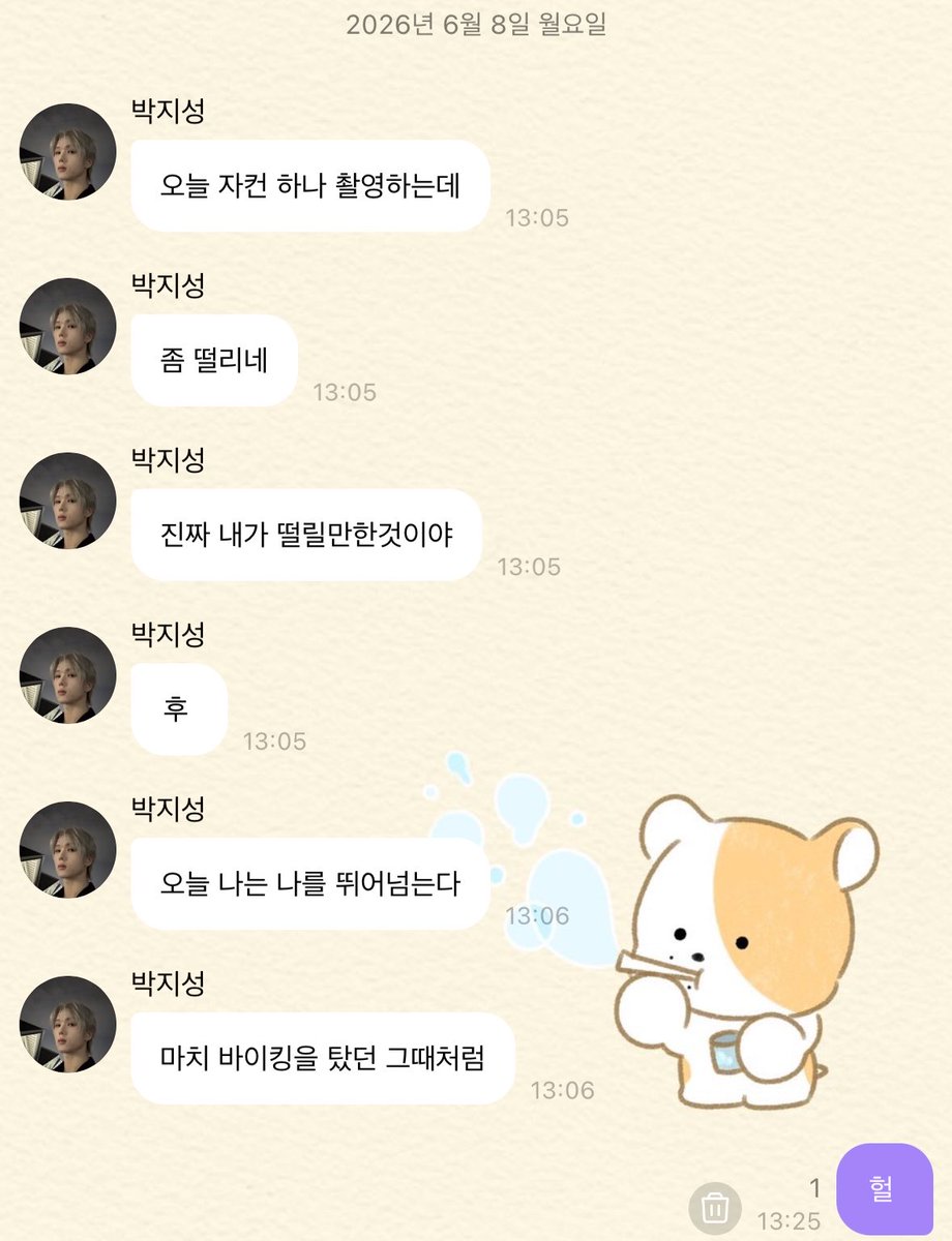 진곰 tweet media