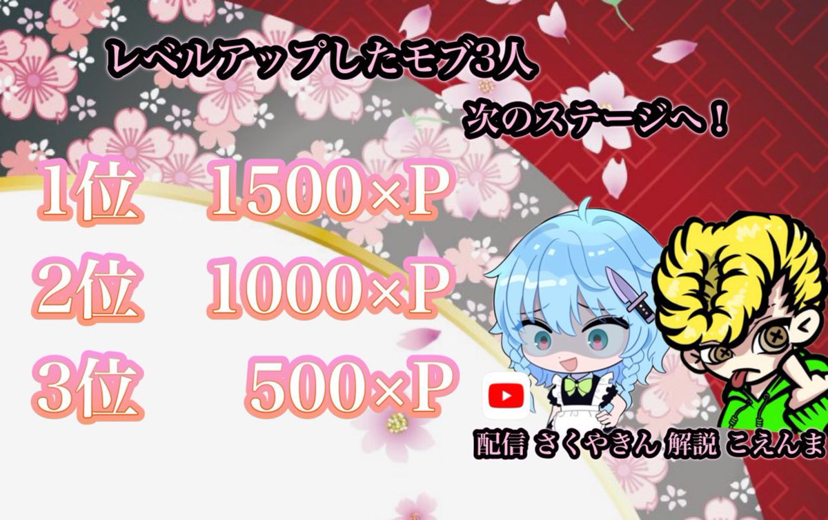 acyanen24's tweet photo. 🫶モブ半熟女子限1Day🫶

7/2(木)22:00/22:35/23:10

3戦ポイント制

💰賞金総額 ￥12.000
🙇‍♀️参加費￥700

主催 👑
@smchanano 
@tkt_urk 
@acyanen24👈モブ判断

半熟判断緩め✍️
モブ3の場合は半卒1まで️⭕️
⚠️モブ2の場合は半熟2まで⚠️

条件❤️‍🔥
主催3名×配信
フォロー＋RT(全) https://t.co/re7pXmnNko