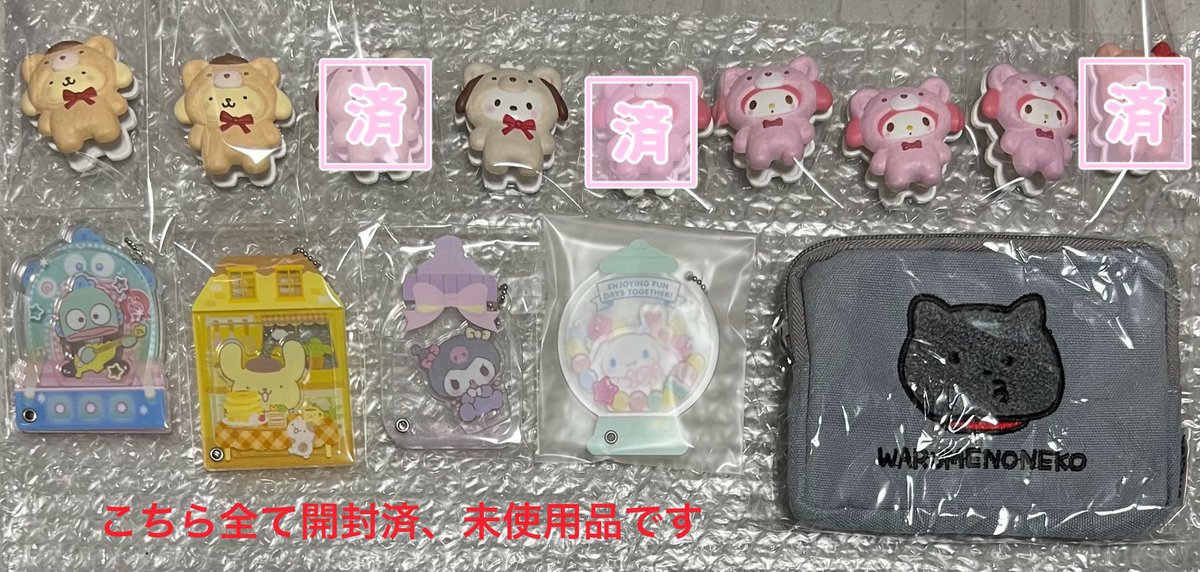 waaaodaaa's tweet photo. ガチャ ガチャガチャめじるし 交換 買取

譲:写真1-4
求:買取又は交換
 
写真1-2枚目は3-4枚目から同数買取の方優先
まとめての購入の方は抱き合わせ数調整します

郵送のみ

プリキュア クレヨンしんちゃん たまごっち サンリオ はなかっぱ ちいかわ ポムポムプリン みいつけた！ ノンタン ポケモン https://t.co/fez2S9UeI1