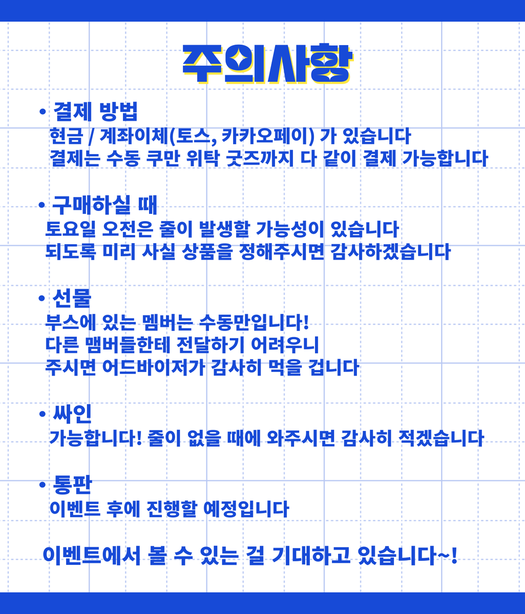 sudongchan's tweet photo. ●Vevent5.0공지● #브이이벤트마켓
2026.6.13-6.14 브이이벤트마켓
 - 한국디자인진흥원 지하 1층

스타게이저 부스는 토일 양일 참여! 
※무료배포는 토요일만이고 수량한정입니다
이번에도 수동은 직접 부스에 있을 겁니다!
빨간약과 악수해요🤝

▼트리에 자세한 정보가 있습니다! https://t.co/fJU7C9GIrY