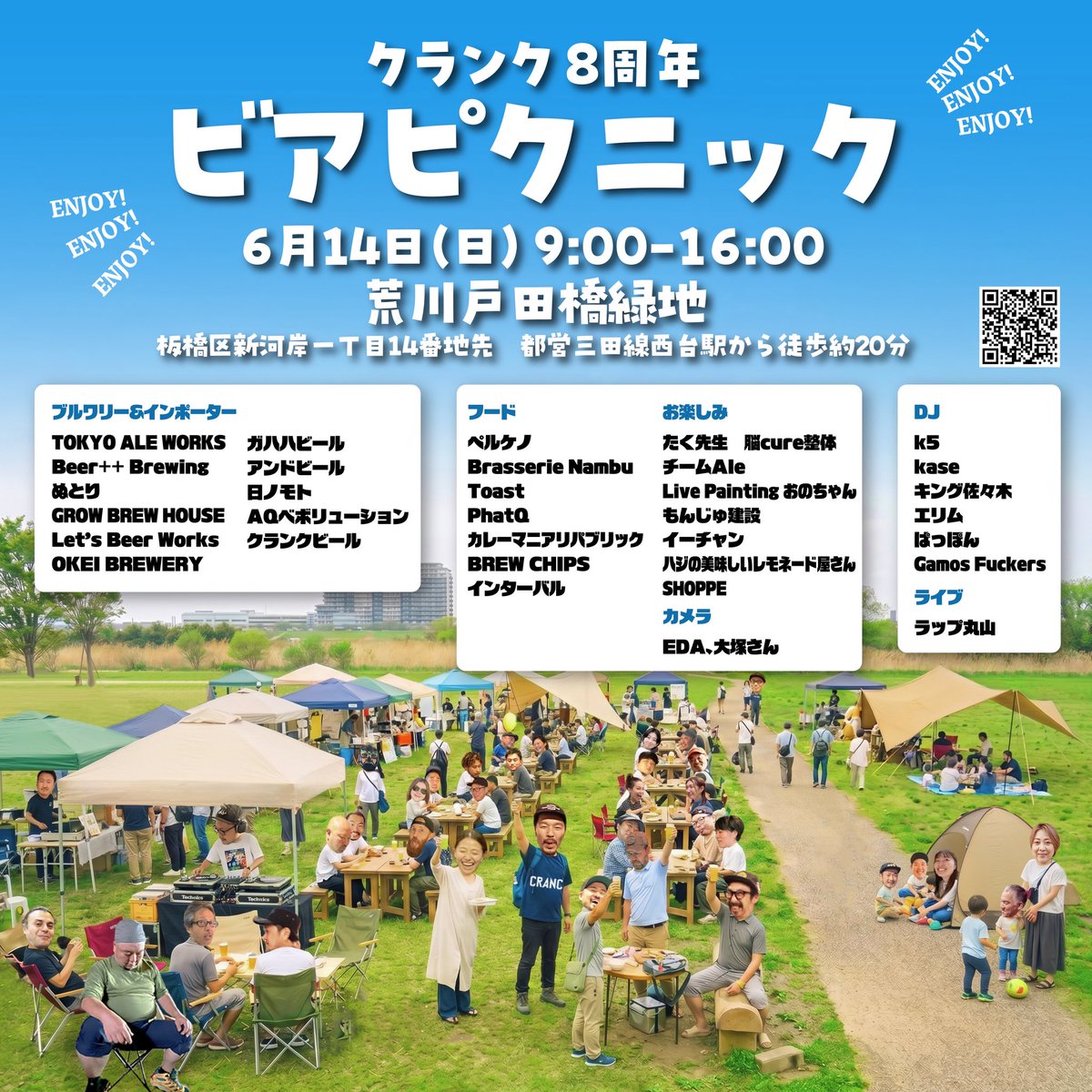 nu10rin_brewing's tweet photo. こんにちは！週末は狭山、草加で飲んでくださりありがとうございました。

今週末

土曜
草加つなぐ場さん

日曜
クランクビール周年

からの

ペコラビール（終わり次第向かいます！19時には）

詳しくは3枚目、4枚目の写真で。

何卒！ https://t.co/uK6zVpeboH