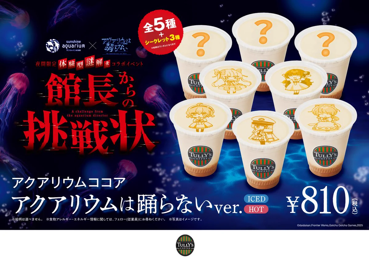 サンシャイン水族館 on X: 