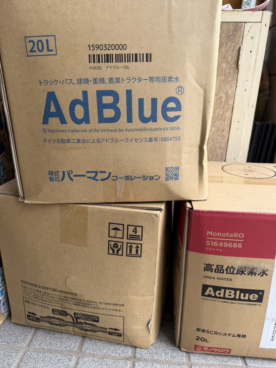 hide8006's tweet photo. モノタロウとパーマンからアドブルーが着弾した　しばらく安心 https://t.co/ahfvIaGL64
