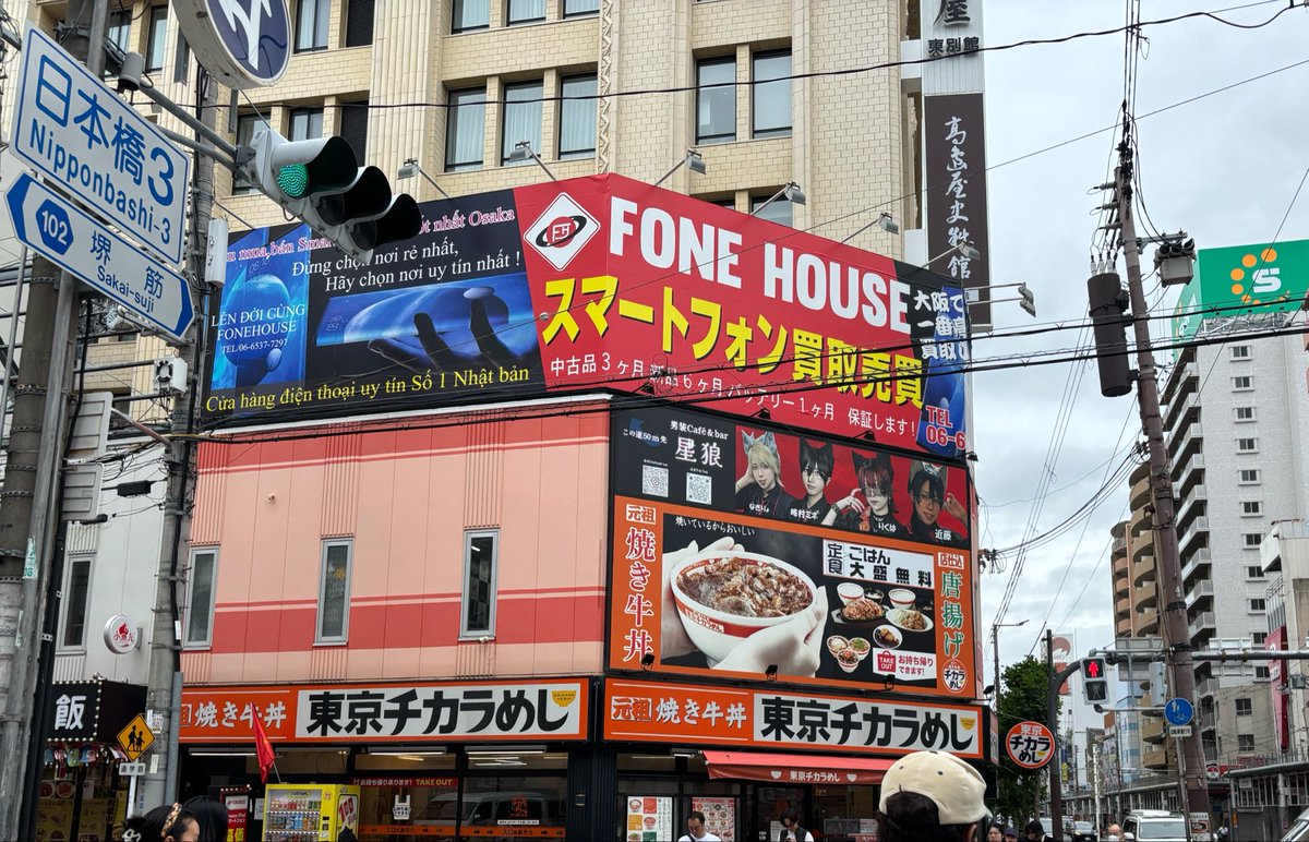rick_0067's tweet photo. 大阪名物と聞いて👀 https://t.co/r94Ds2Tzbv
