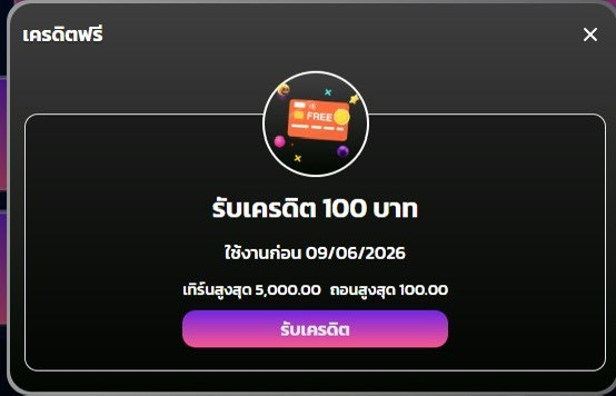 มารบู 🩷ล้มโต๊ะ tweet media