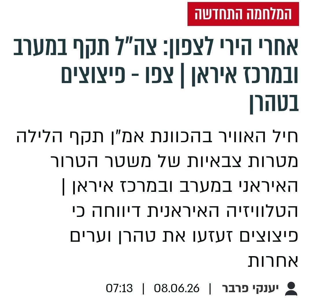 LsSarit's tweet photo. @BarakRavid @axios https://t.co/5WaqOY4hHW