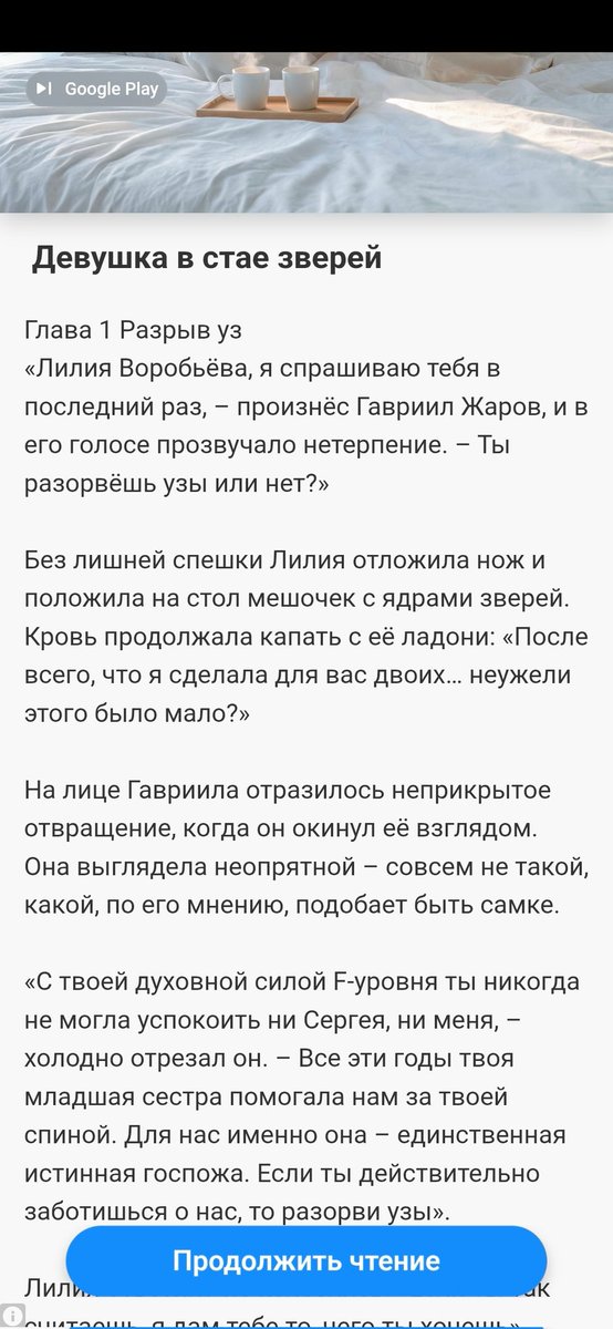 _regulus_leonis's tweet photo. Меня Лига любит и предлагает исключительно литературное золото https://t.co/bAp5WpoJhB