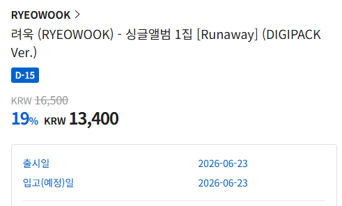 ryeong9atilisai's tweet photo. 슈퍼주니어 려욱, 싱글 ‘Runaway’ 6월 23일 발매!

솔로 데뷔 10주년…또 한번 ‘믿듣’ 려욱 음악 예고

슈퍼주니어 려욱(에스엠엔터테인먼트 소속)이 6월 23일 새로운 싱글 ‘Runaway’를 발매한다.

이번 싱글은 려욱이 올해 솔로 데뷔 10주년을 기념해 선보이는 것이자, 2023년 12월 공개한 싱글 ‘마중 (Lingering)’ 이후 약 2년 6개월 만에 발표하는 신보로, 동명의 타이틀 곡 ‘Runaway’를 포함한 총 3곡이 수록되어 있다.

또한 려욱은 ‘K팝 레전드’ 슈퍼주니어 활동으로 글로벌 인기를 얻고 있음은 물론, 2016년 솔로 데뷔와 동시에 탁월한 가창력과 특유의 감성에 기반해 ‘믿고 듣는’ 아티스트로 자리매김했으며, 이번 싱글로 기존 디스코그래피와는 또 다른 음악 스타일에 도전해 색다른 매력을 보여줄 예정이다.

싱글 발매 이후 려욱은 첫 아시아 투어 ‘2026 RYEOWOOK'S AGIT CONCERT : DIVE TO BLUE’에 돌입, 7월 개최되는 서울 공연을 시작으로 방콕, 마카오, 타이베이 등 4개 지역 공연을 통해 팬들과 가깝게 만난다.

#려욱 #RYEOWOOK
#リョウク #厉旭