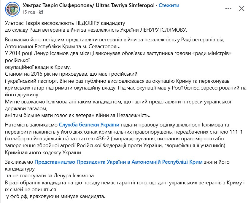 RolandUndead's tweet photo. Тим часом кьірьімльі висувають до всеукраїнської ради ветеранів знаного воєна, громадянина росії Лєнуря Іслямова https://t.co/vEDBJ5t2ln