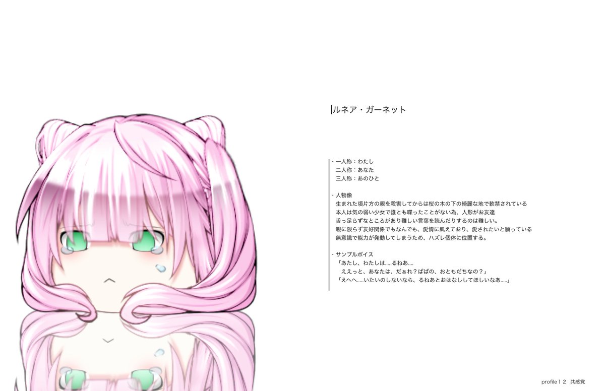 lypsvnt's tweet photo. https://t.co/LuwjmIuHtT