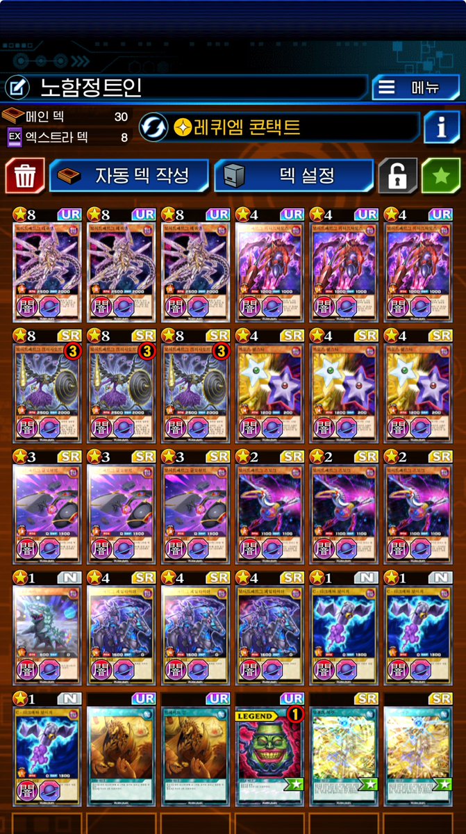 CZ2128___'s tweet photo. 2026 Rush WCQ

Stay silver🙏🙏🙏🙏🙏🙏

I reached here at Day 3 and stayed roughly 24 hours. I used DG almost 143 games while playing HERO only 7 games.
I felt that using multiple traps in DG is really unnecessary and drops your winrate going 2nd so I used this list since day 2 https://t.co/V2tS8UEzcB
