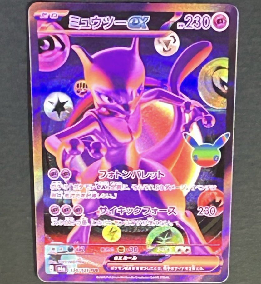ポケカ30周年 新情報】 「ポケモンジャパンチャンピオンシップス2026