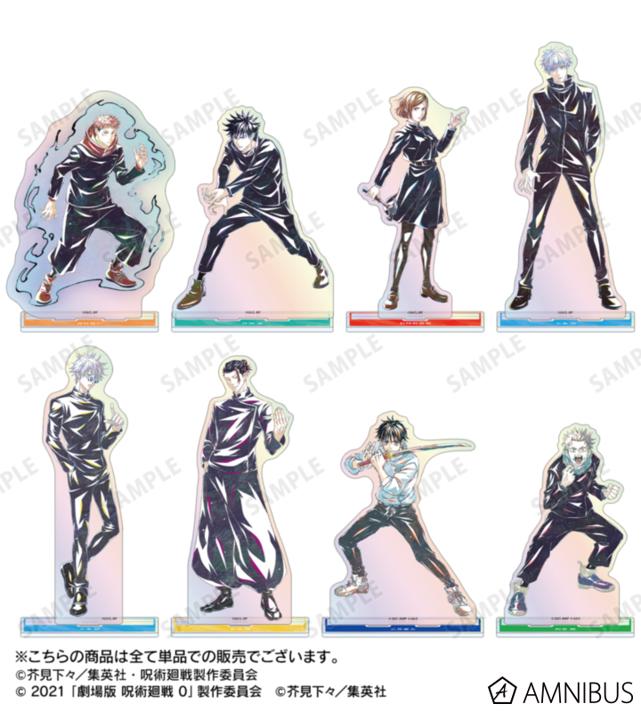 呪術廻戦グッズ情報 (@jujutsu_goods) / Posts / X