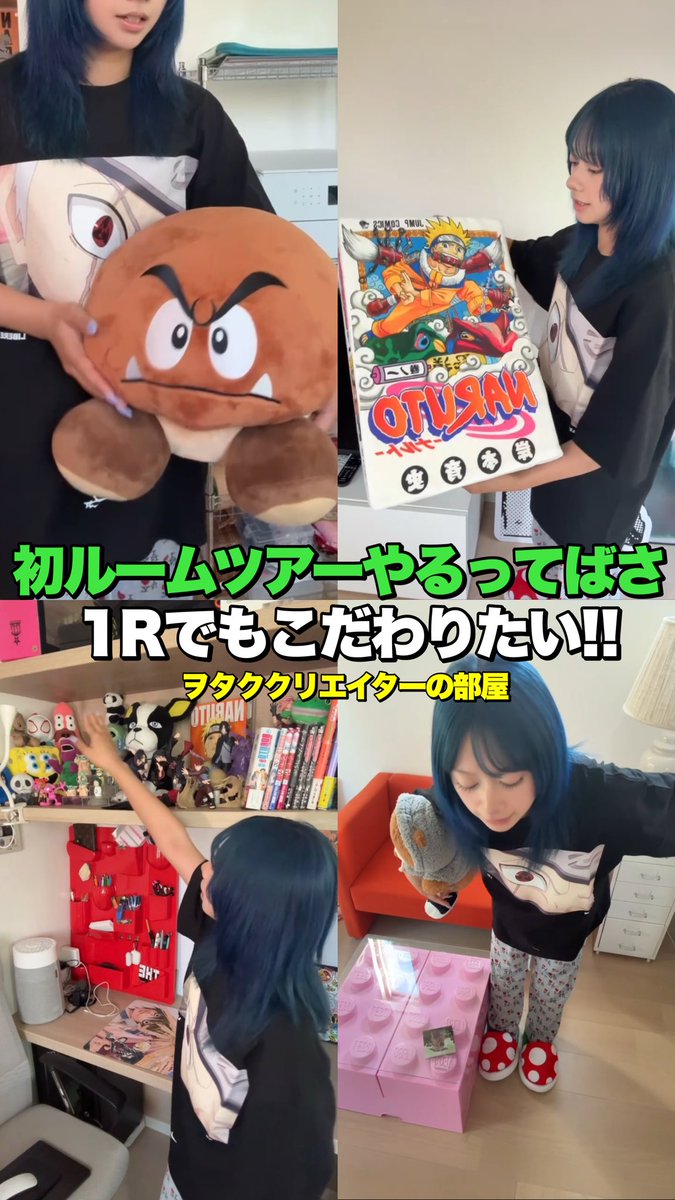 danbabebom's tweet photo. 我の部屋大公開したので
良かったらみてね٩( 'ω' )و

https://t.co/oQumi2NkU1 https://t.co/4hvKmGcclG