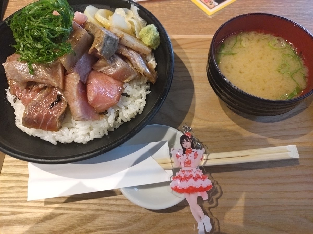 mnaruseMN's tweet photo. 今日は昼過ぎまでの仕事だったので、仕事終わりのランチにマグロの炙り丼、推しのアクキーと記念撮影。日替りのメニューのため、お手頃な値段で美味しかった😋 https://t.co/mygKWjegr3