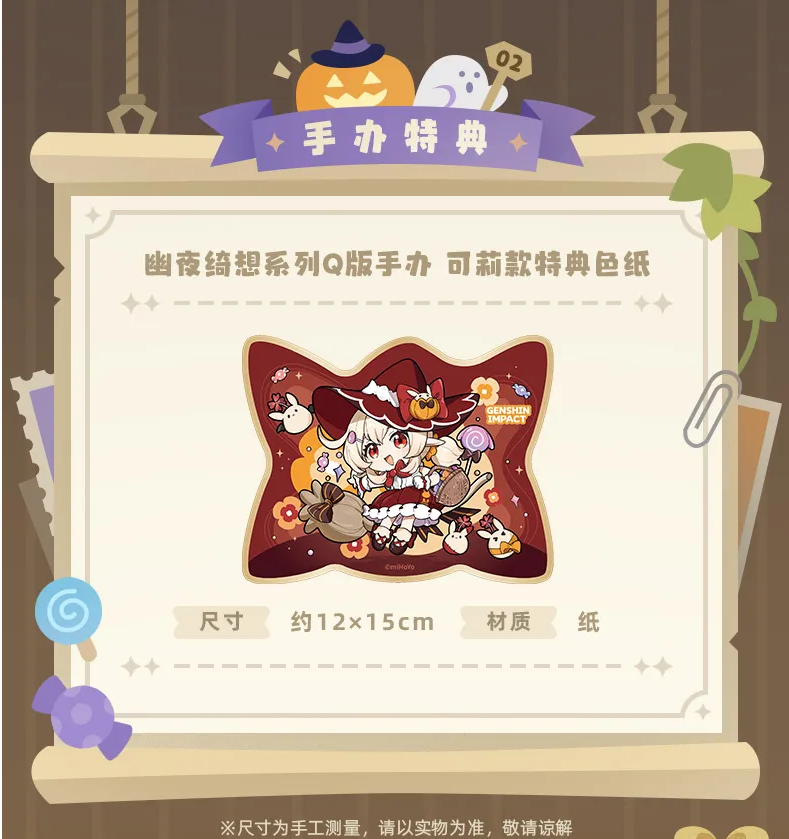 原神グッズ販売情報 Genshin (@Genshin_goods) / Posts / X