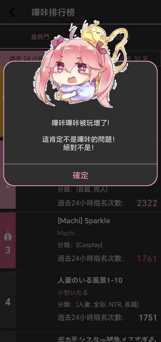 annri0927's tweet photo. 我并不知道您到底是怎么了 https://t.co/0J1gYwJdYV