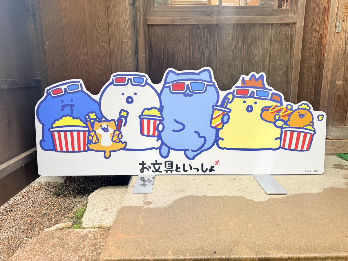 opan2_panda's tweet photo. 大雨の中、おぶ活(̨̡ ¨̮ )̧̢⛩✨️

早速旅行に御朱印帳持っていく*⋆✈︎

#お文具といっしょ #お文具の談話室 https://t.co/YsUwiErcQ7