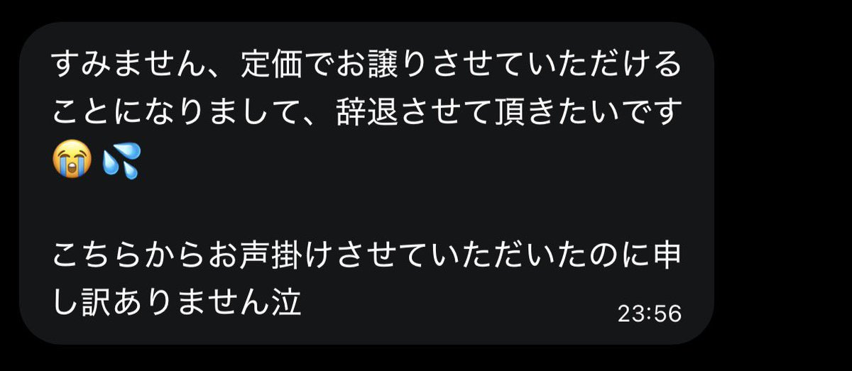 _ho_5zi's tweet photo. わかんの https://t.co/ha3mneTxxe