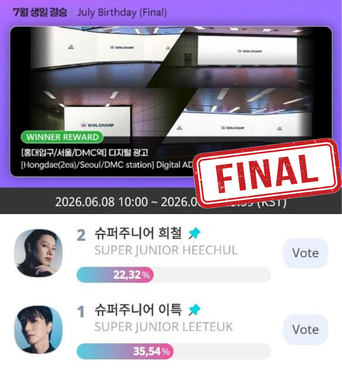 Suju_Union's tweet photo. 🗳️ JULY BIRTHDAY ADS - FINALS 🗳️

📅 Ends: 17 June, 23:59 KST
🎁 Several huge subway station ads to win!
📱 Idol Champ 
🔗 https://t.co/XOaNp2de56

💙 Save most of your hearts for the very last moment! 

#SUPERJUNIOR 
#LEETEUK
#HEECHUL