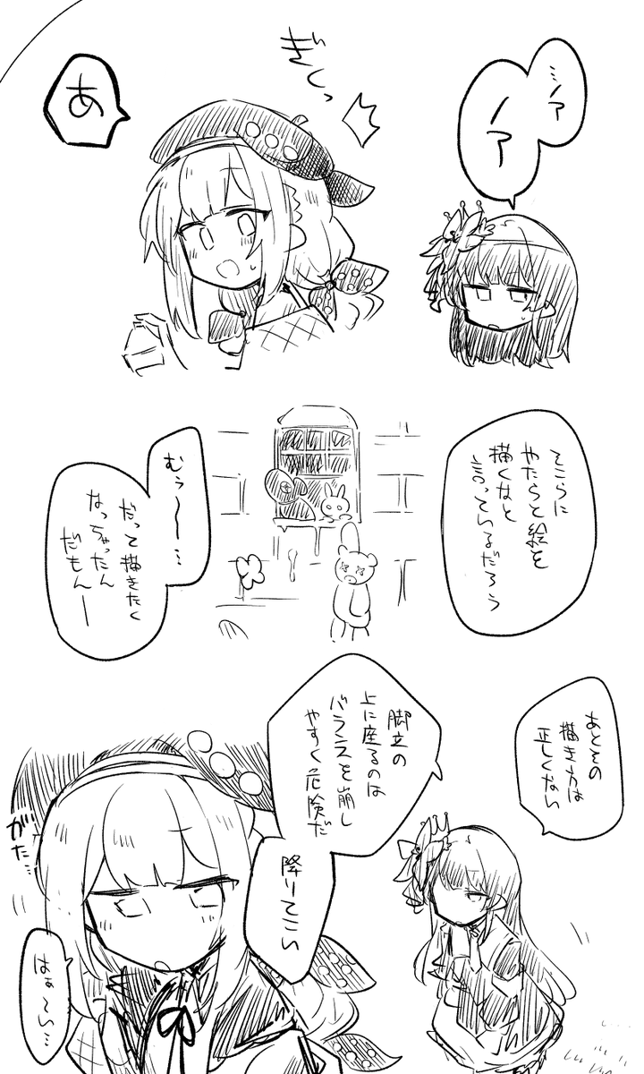 kon_kokine's tweet photo. 🎨
🪜✒️ https://t.co/dgdlxgwj3P