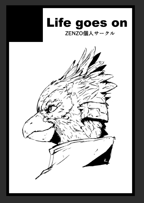 🖊。〇(仮) 