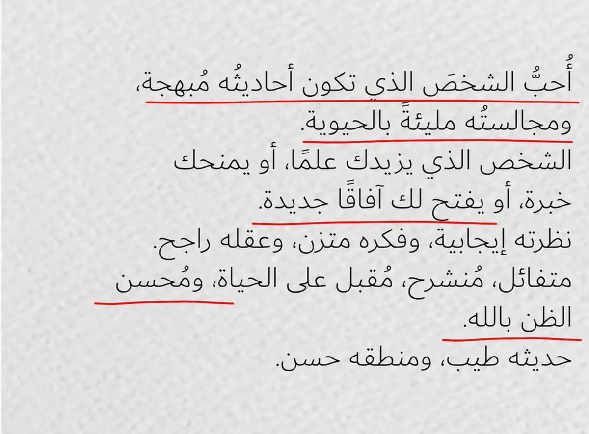 H_Alkhathlan's tweet photo. https://t.co/82WOt3aatK