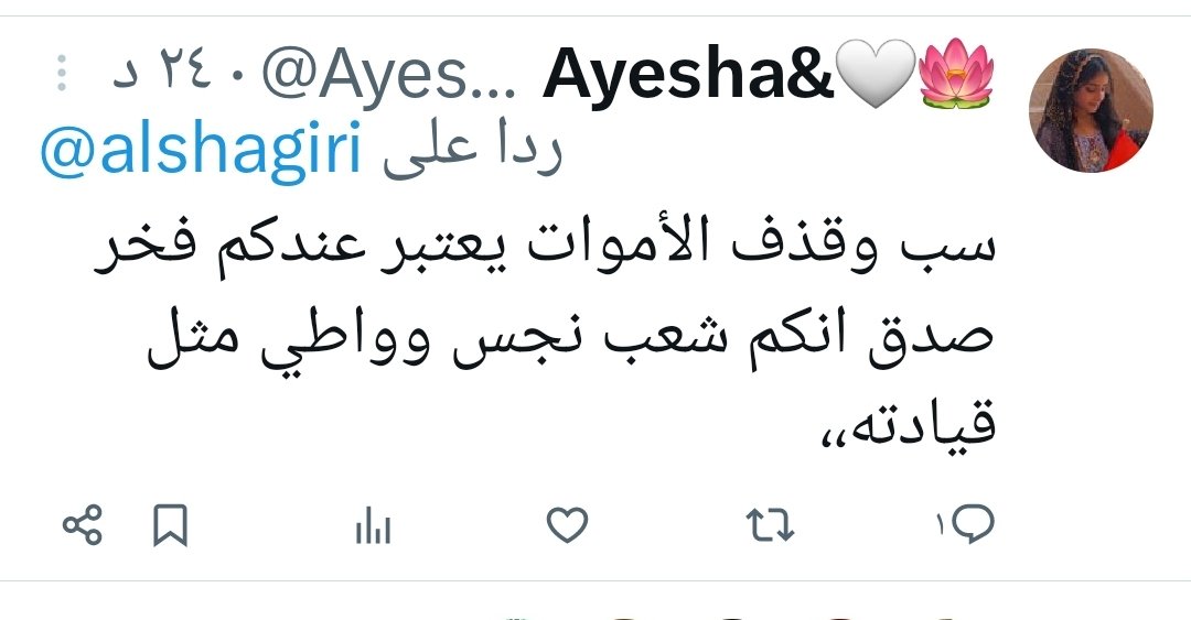 ابوفيصل 🇸🇦 tweet media