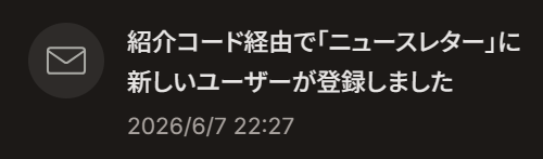 kitanodrop's tweet photo. ニュースレターの購読、ありがとうございます🙇 https://t.co/DY1cKhFID6