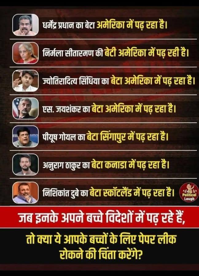 ठाकुर कुलदीप सिंह (स्वतंत्र विचार) tweet media
