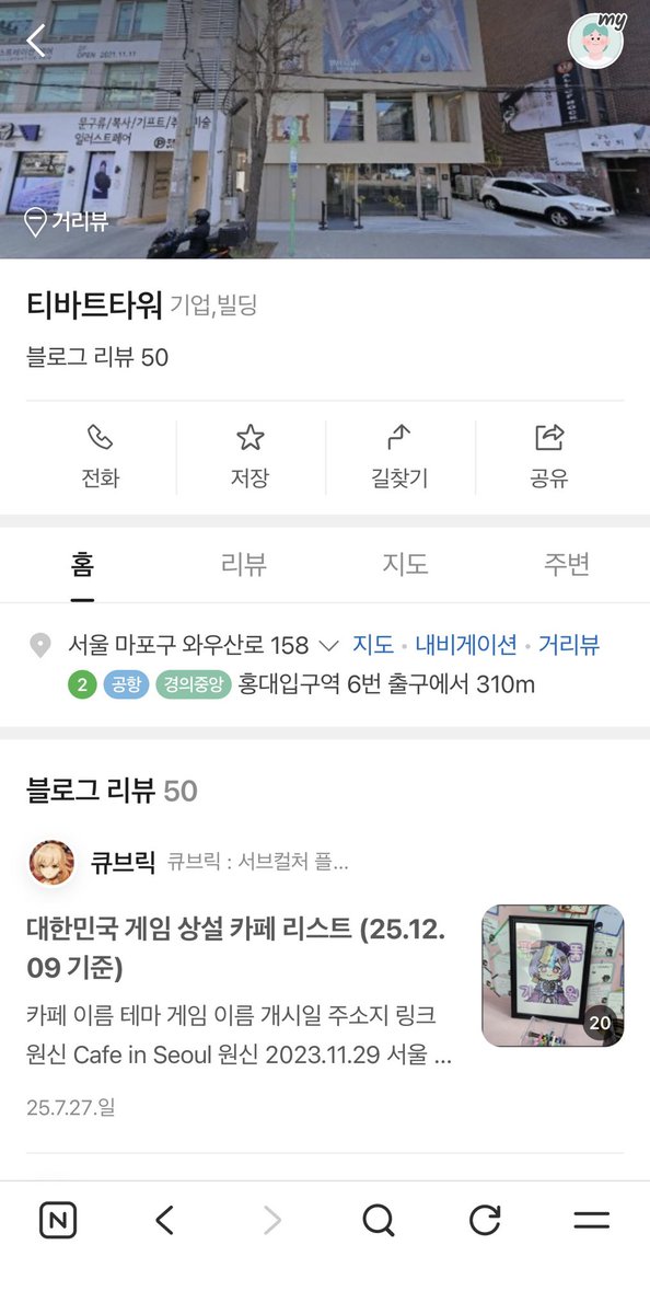 채나리 tweet media