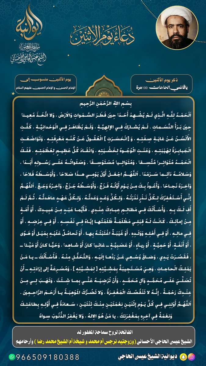 mohammedredha11's tweet photo. https://t.co/i8nYolQk36