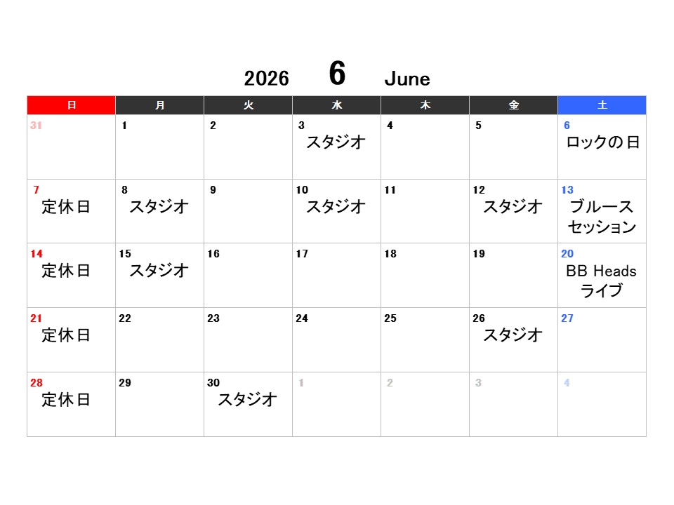 beats_lunch's tweet photo. 夜営業のスケジュール更新しました！
空欄は通常営業です
どうぞよろしくお願いします☆ https://t.co/dDxB08OA7t