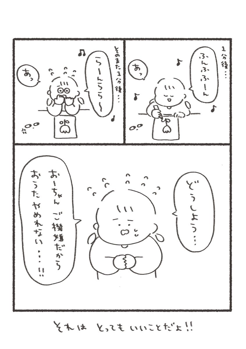 長女5歳、次女0歳の時の思い出 