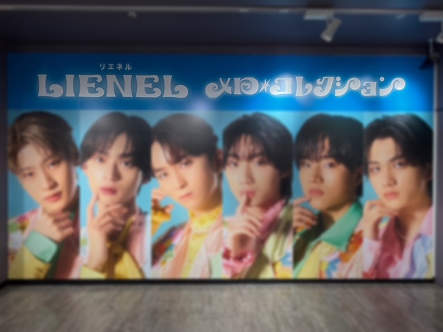 しぶやスタダ】@Lienel_official ＼大型パネル展示は本日が最終日