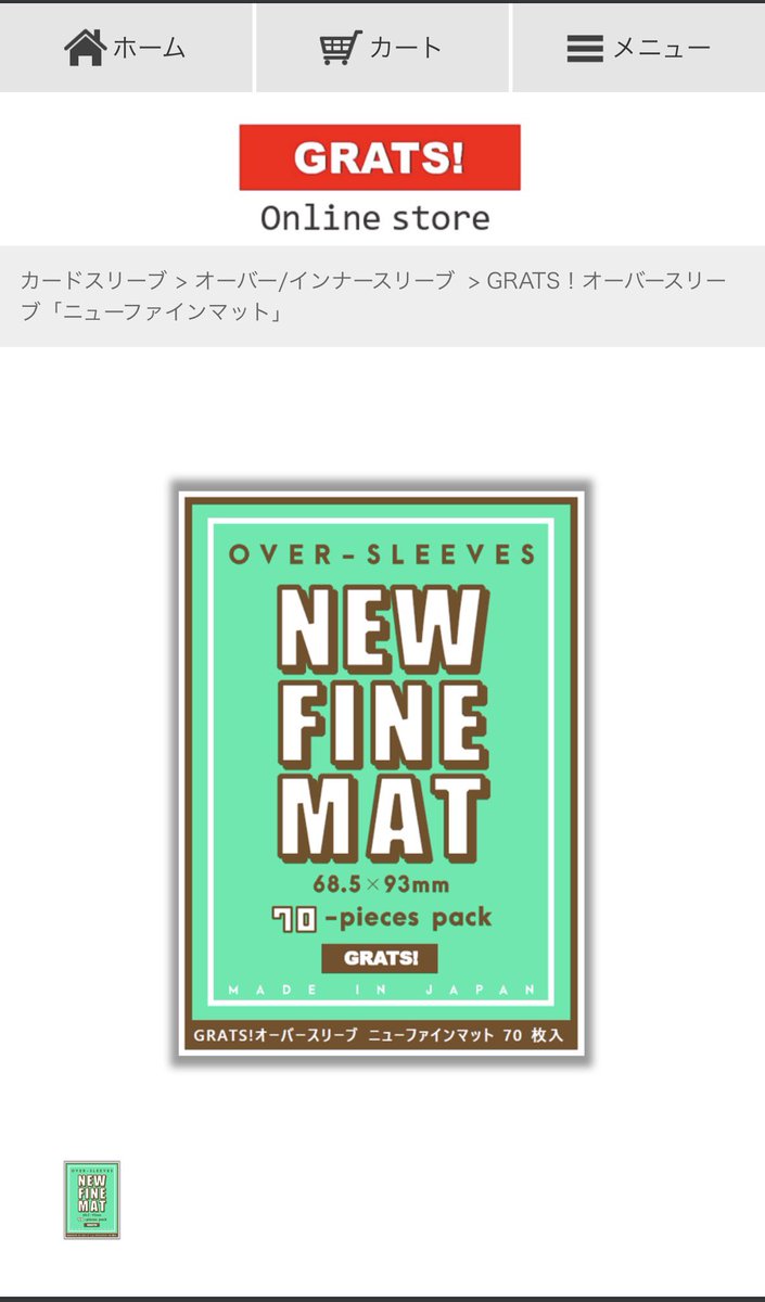 らぴ tweet media