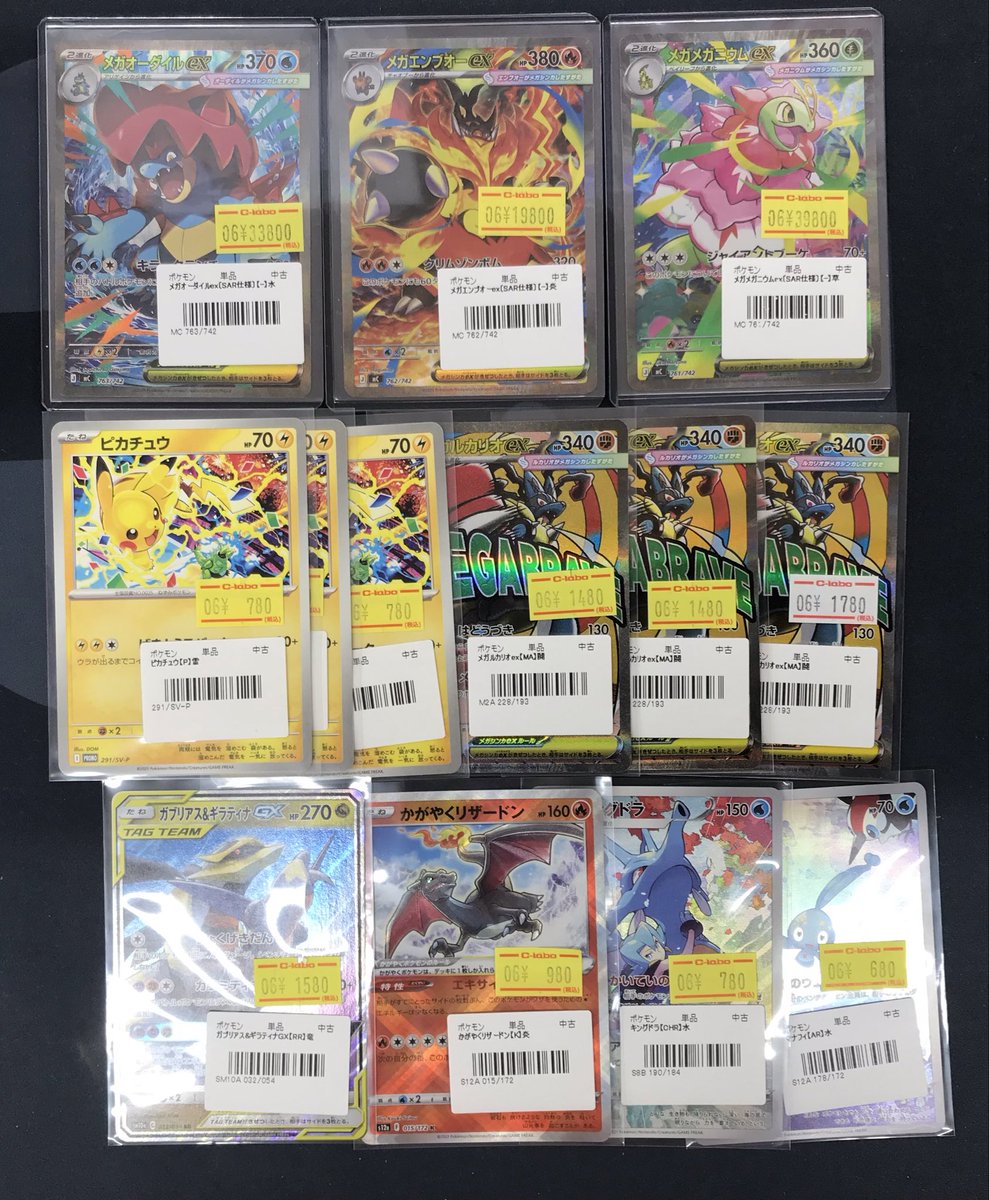 ポケモンカード販売情報】 シングルカード入荷致しました☆*:.｡. o