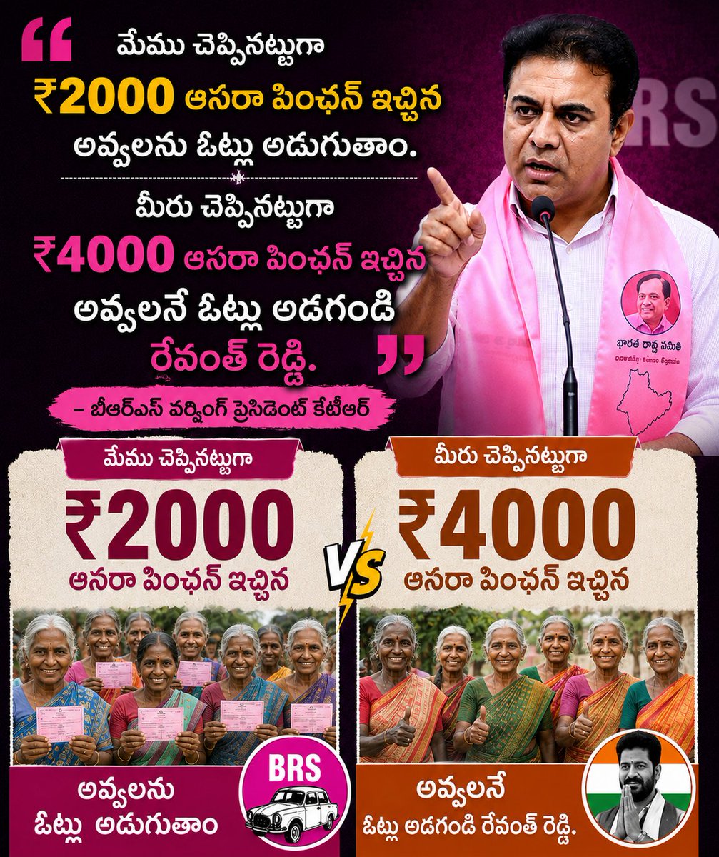 Telangana Sher 🎯 tweet media