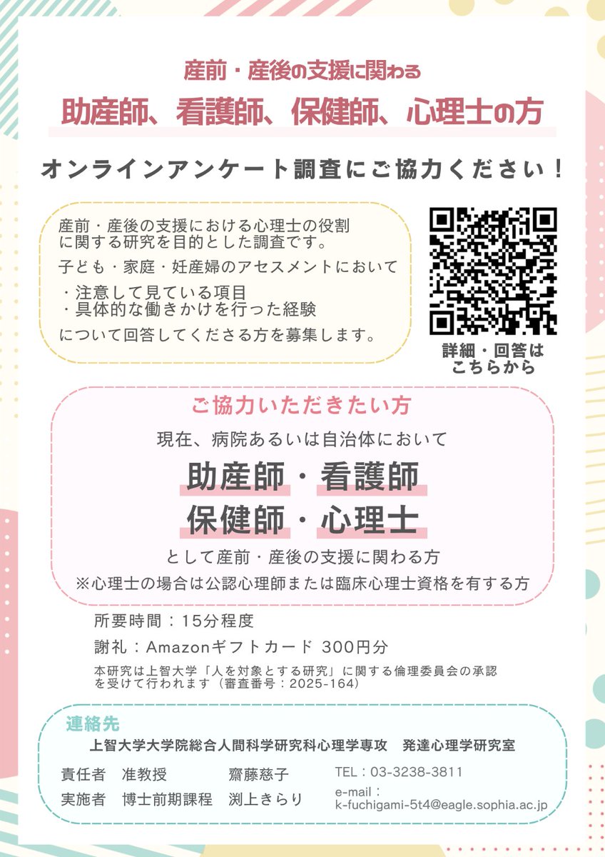 oneko45 tweet picture