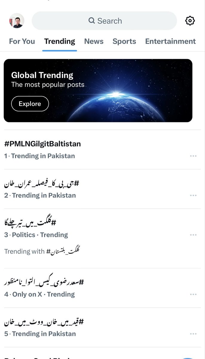IsmailChohan77's tweet photo. اس وقت تین ٹرینڈ ٹاپ پر ان کے مطابق تینوں بڑی پارٹیاں گلگت الیکشن جیت چکے 
ٹرینڈ کے اندر جاؤ تو پی ٹی  آئی آٹھارہ سیٹیں جیت چکی ، پی پی والے بھی سولہ سترہ بتا رہے اور نون لیگ کی تو حکومت قائم بھی ہو چکی ہے 😂😂 https://t.co/58pjrBmWG2
