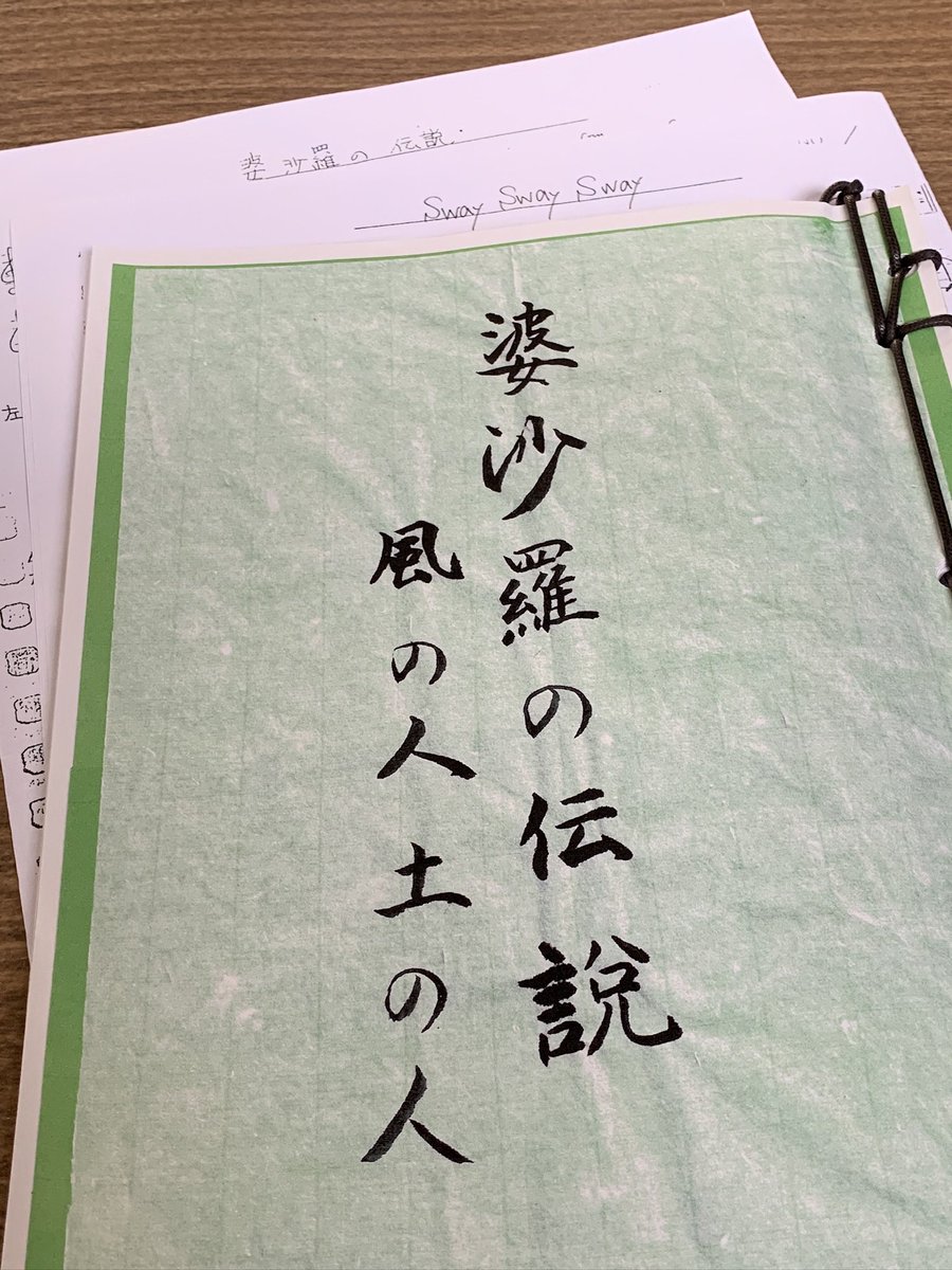 kananosa's tweet photo. 11月に関わる公演のオケを探していて、
色んな作品の音源を聴いたり、確認したり。

やっぱり突き動かされる衝動ってすごくて、私はすぐ泣いてしまう😌

Maieの音楽は琴線に触れる。

また歌いたい😌
どっぷり浸かりたい。 https://t.co/rVUFeGdTX0