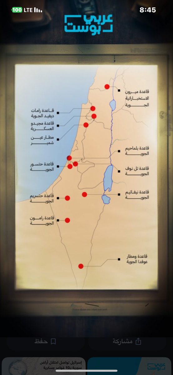 Mohammed_L_S_4's tweet photo. @alrougui لماذا لا يقصفون القواعد العسكرية الأسرائيلية  ماهي الأهمية الأستراتيجية في قصف مطبخ https://t.co/KLQNb0ugY1