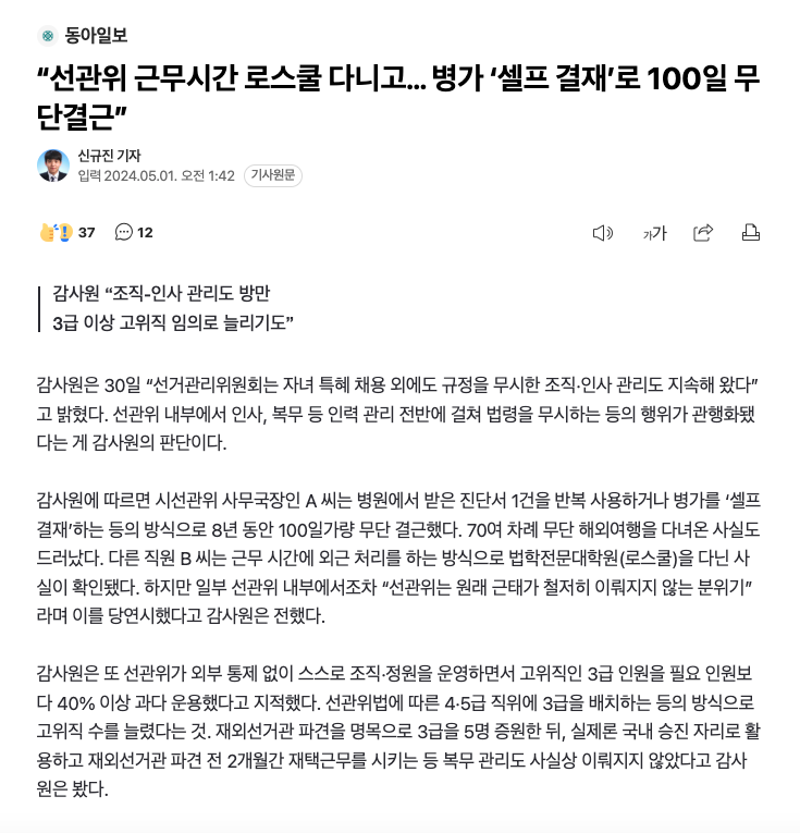 𝑱.𝑪𝒓𝒆𝒘 tweet media