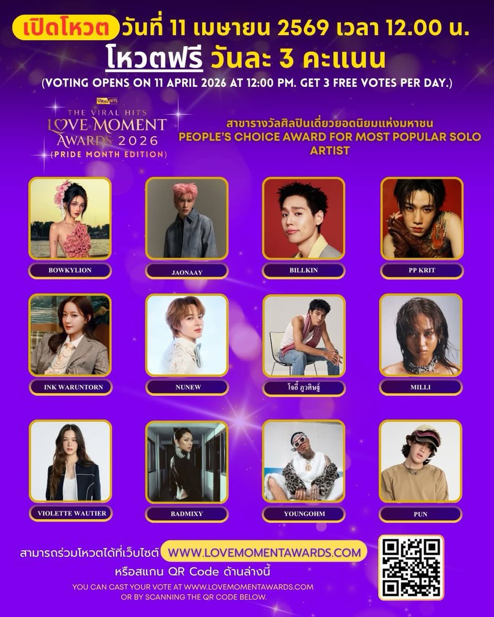 PPKrit_Ent's tweet photo. ‘PP KRIT’ ได้รับการเสนอชื่อเข้าชิงรางวัล PEOPLE’S CHOICE AWARD FOR MOST POPULAR SOLO ARTIST ในงาน THE VIRAL HITS LOVE MOMENT AWARDS 2026

🗳️ โหวตได้ถึงวันที่ 20 มิถุนายน 2569 เวลา 23:59 น. 
📍 โหวตฟรี วันละ 3 คะแนน ทาง https://t.co/EGt84pAycR

#TheViralHitsLoveMomentAwards2026
#LoveMomentAwards2026
#TheViralHits
#MostPopularSoloArtist 
#PeoplesChoiceAward
#PPKritt