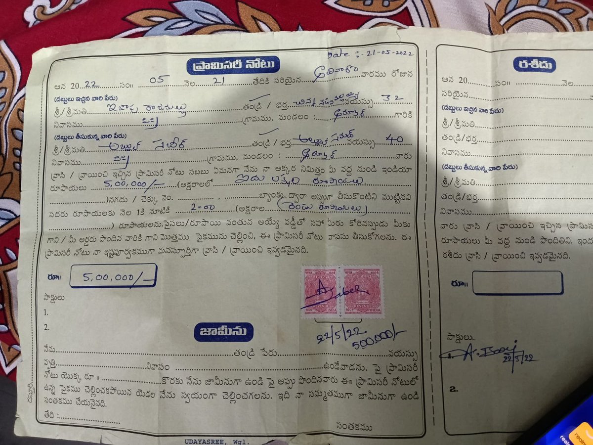 amjedmbt's tweet photo. Hon'ble @revanth_anumula, @TelanganaCMO and @CVAnandIPS @TelanganaDGP are requested to ensure a free, fair and impartial investigation into the Pimpri house fire case of Nizamabad District.

The family of Mohammed Abdul Bari alleges that he has been falsely implicated, assaulted and that they are facing threats to leave the village. All aspects of the case, including allegations of illegal finance activities and misuse of a security cheque, must be thoroughly investigated.

Justice should be based on facts, not pressure. The family must be provided protection and the real truth must come out. 
@cp_nizamabad @Collector_NZB
@TelanganaCOPs @TelanganaCS

#PimpriCase #Nizamabad #JusticeForAbdulBari #FairInvestigation #RuleOfLaw #TelanganaPolice #Telangana #HumanRights #AmjedUllahKhan #MBT